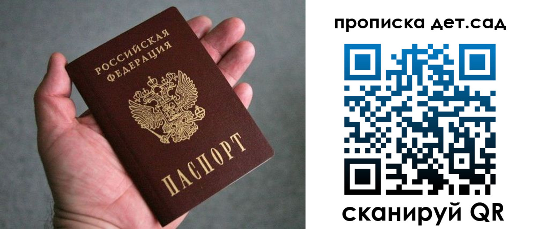 миграционный учет в Новосибирской области